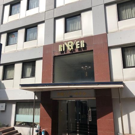 Kawasaki River Hotel Zewnętrze zdjęcie